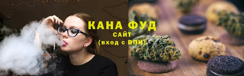 Canna-Cookies марихуана  наркотики  МЕГА сайт  Зверево 